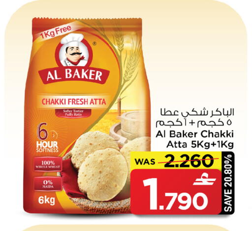 available at MARK & SAVE in Oman - Sohar