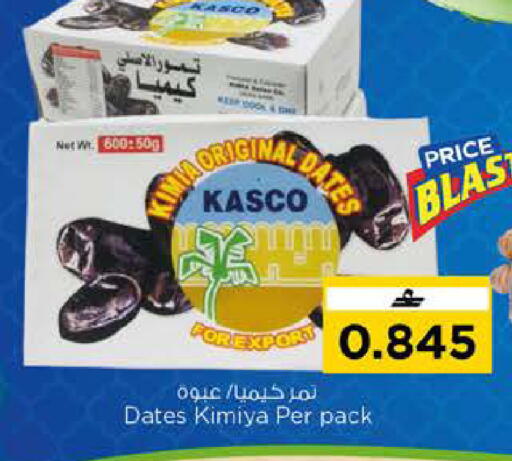 available at Nesto Hyper Market   in Oman - Sohar