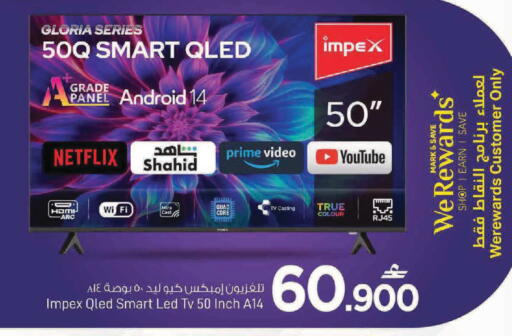 available at MARK & SAVE in Oman - Muscat