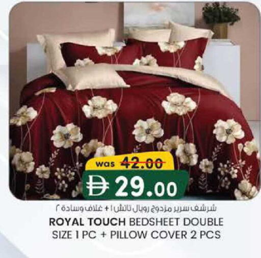 available at K M Trading  in UAE - Fujairah