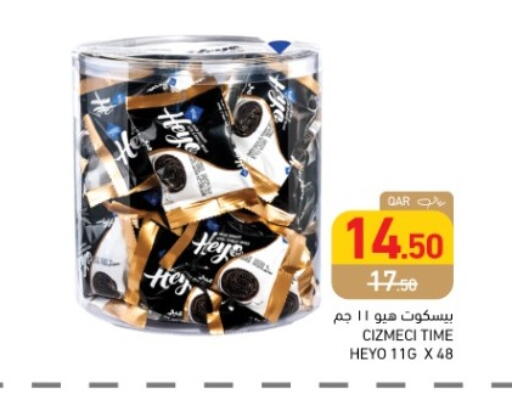 available at Aswaq Ramez in Qatar - Al Daayen