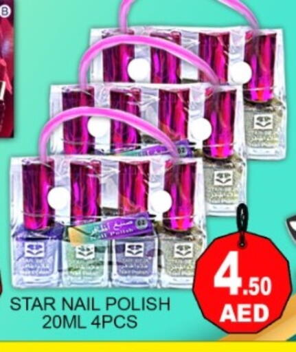 available at جرين جيفت متجر أقسام in الإمارات العربية المتحدة , الامارات - دبي