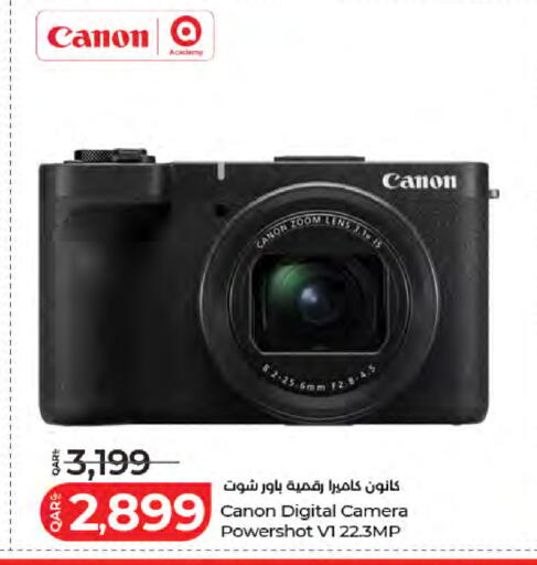 available at لولو هايبرماركت in قطر - الشحانية