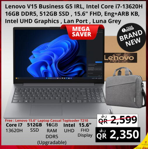 available at برستيج كمبيوتر in قطر - الضعاين