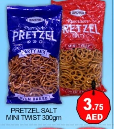 available at جرين جيفت متجر أقسام in الإمارات العربية المتحدة , الامارات - دبي