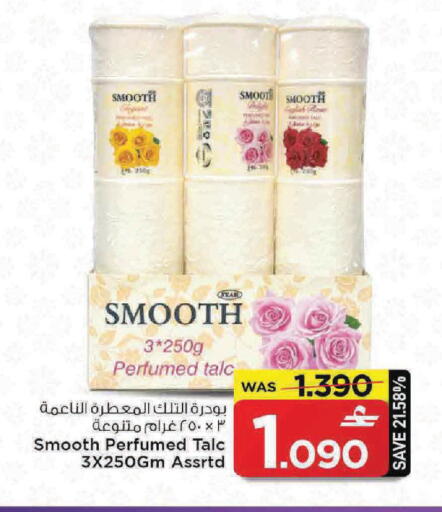available at MARK & SAVE in Oman - Muscat