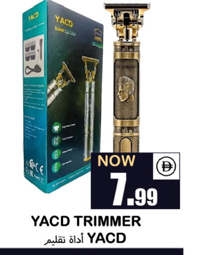 available at Souk Al Mubarak Hypermarket in UAE - Sharjah / Ajman