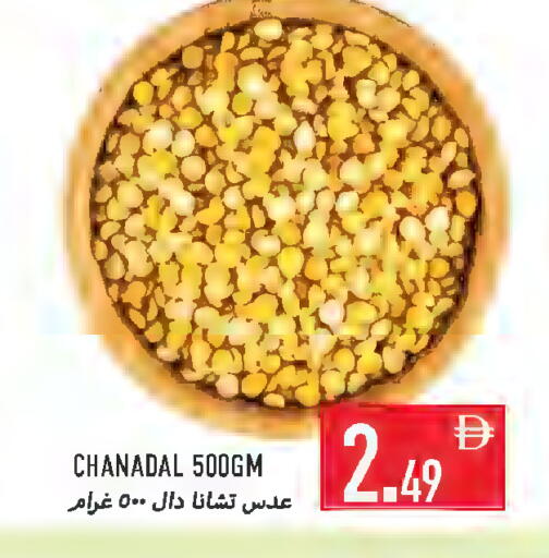 available at Rawabi Market Ajman in UAE - Sharjah / Ajman