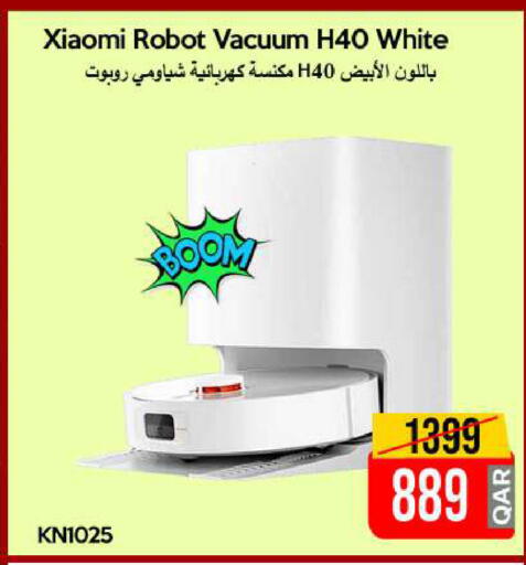 available at آي كونكت in قطر - الدوحة