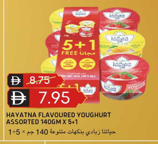 available at Select Market in UAE - Abu Dhabi