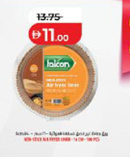 available at لولو هايبرماركت in الإمارات العربية المتحدة , الامارات - ٱلْعَيْن‎