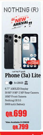 available at لولو هايبرماركت in قطر - الوكرة