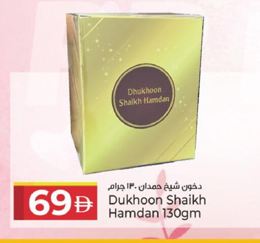 available at كنز هايبرماركت in الإمارات العربية المتحدة , الامارات - الشارقة / عجمان