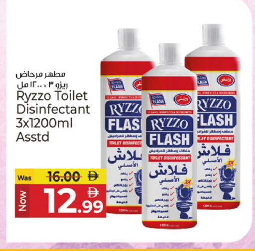 available at كنز هايبرماركت in الإمارات العربية المتحدة , الامارات - الشارقة / عجمان