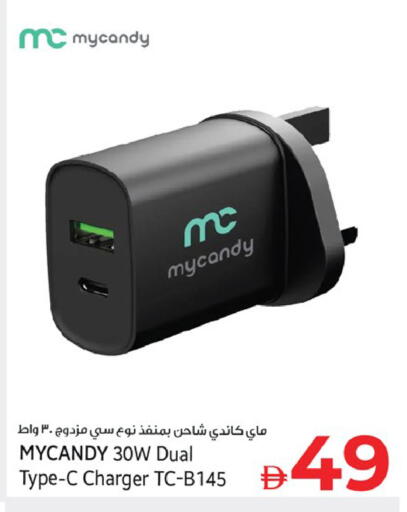 available at كنز هايبرماركت in الإمارات العربية المتحدة , الامارات - الشارقة / عجمان