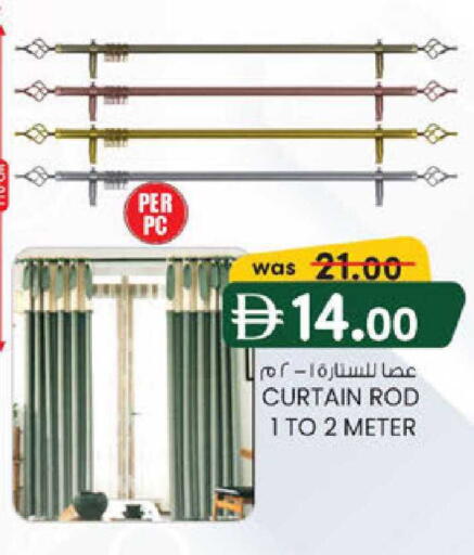 available at K M Trading  in UAE - Abu Dhabi