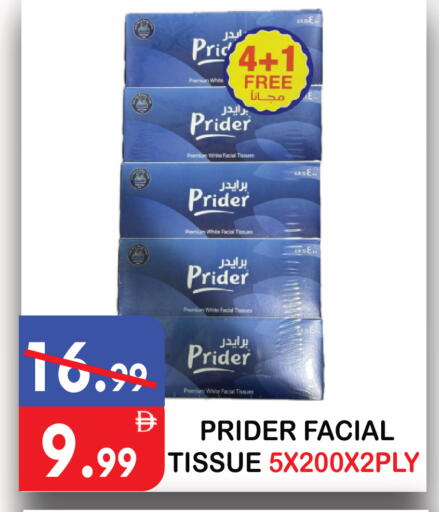 available at يونايتد هيبر ماركت in الإمارات العربية المتحدة , الامارات - دبي