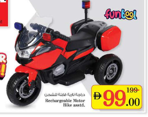 available at Nesto Hypermarket in UAE - Dubai