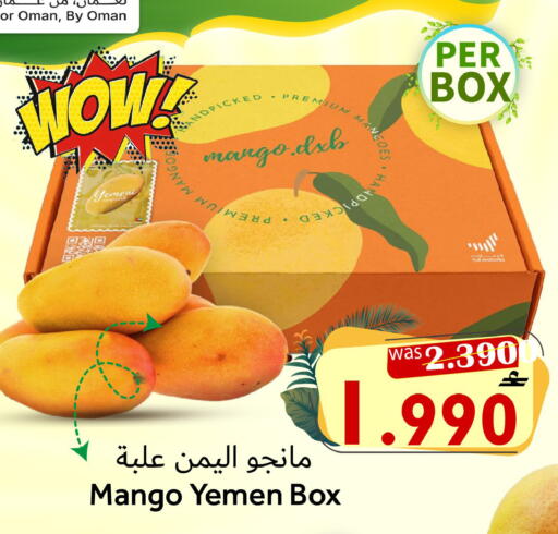 Mango from Oman Yemen available at Al Qoot Hypermarket in Oman - Muscat