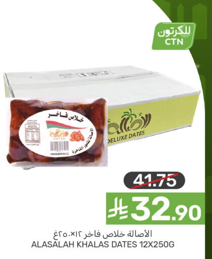 available at  مـزايــا in مملكة العربية السعودية, السعودية, سعودية - المنطقة الشرقية