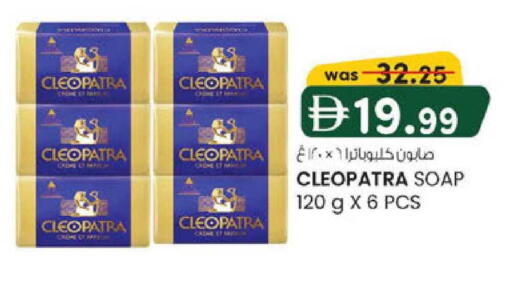 available at الصفا in الإمارات العربية المتحدة , الامارات - ٱلْعَيْن‎