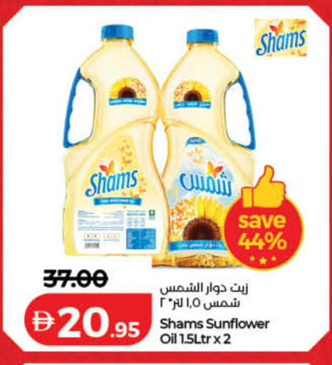 available at Lulu Hypermarket in UAE - Dubai