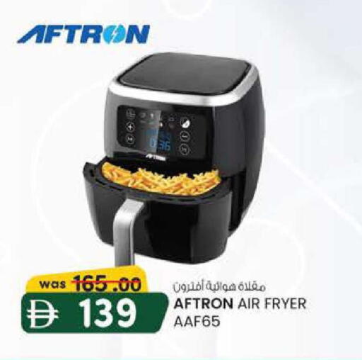 available at Safa Hyper in UAE - Al Ain