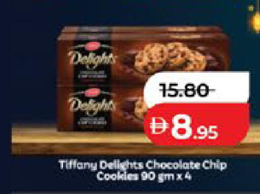 available at Lulu Hypermarket in UAE - Abu Dhabi