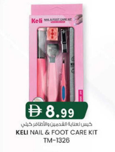 available at K M Trading  in UAE - Sharjah / Ajman
