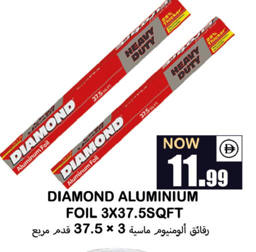 available at Souk Al Mubarak Hypermarket in UAE - Sharjah / Ajman
