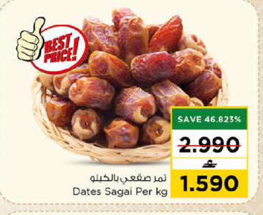 available at Nesto Hyper Market   in Oman - Sohar