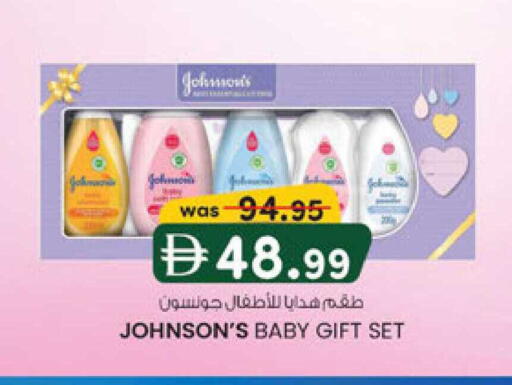 available at Safa Express Supermarket in UAE - Abu Dhabi