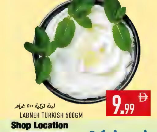 available at Rawabi Market Ajman in UAE - Sharjah / Ajman