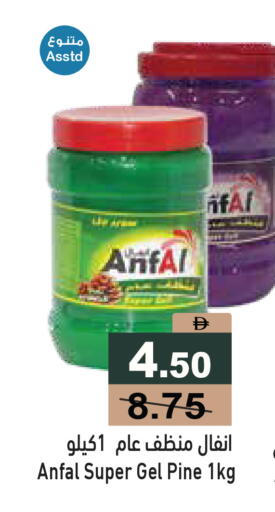 available at أسواق رامز in الإمارات العربية المتحدة , الامارات - دبي