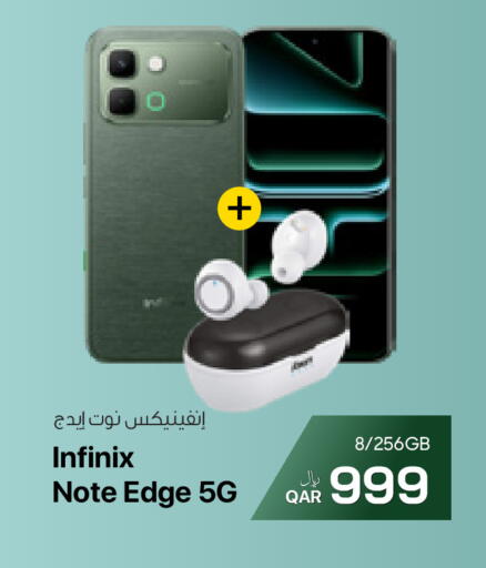 available at آر بـــي تـــك in قطر - أم صلال