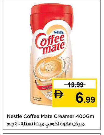 available at Nesto Hypermarket in UAE - Ras al Khaimah