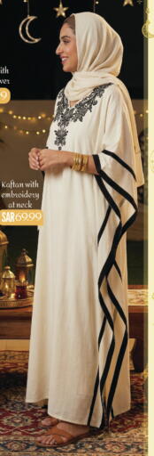 available at Mark & Save in KSA, Saudi Arabia, Saudi - Al Hasa