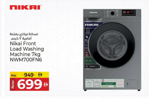 available at Kenz Hypermarket in UAE - Sharjah / Ajman