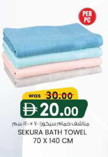 available at K M Trading  in UAE - Fujairah