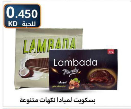 available at شركة سوق ميم المركزي  in الكويت - مدينة الكويت