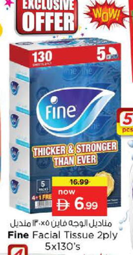 available at نستو هايبرماركت in الإمارات العربية المتحدة , الامارات - دبي