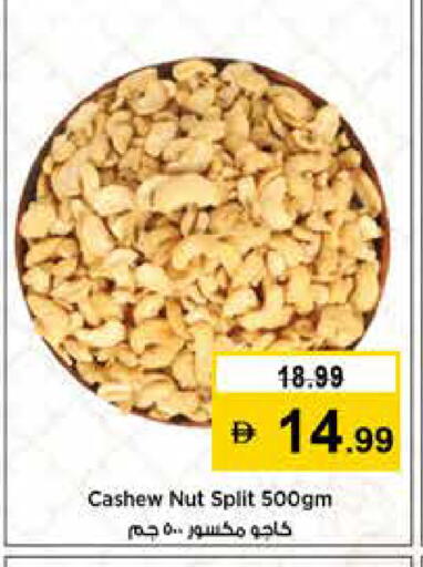 available at Nesto Hypermarket in UAE - Sharjah / Ajman