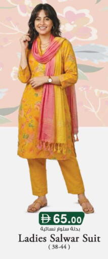 available at K M Trading  in UAE - Sharjah / Ajman