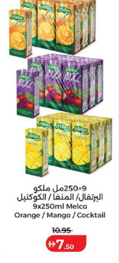 Orange Mango available at لولو هايبرماركت in الإمارات العربية المتحدة , الامارات - ٱلْعَيْن‎