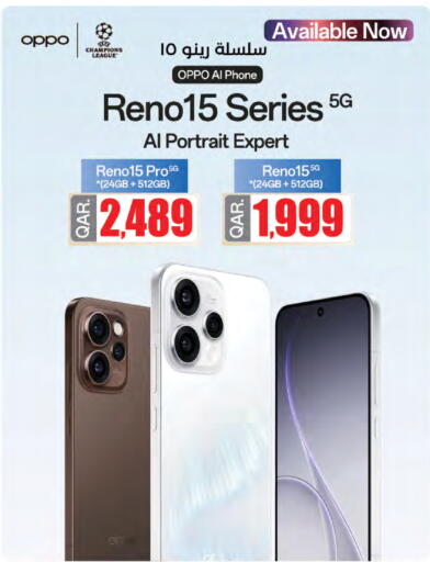 available at لولو هايبرماركت in قطر - الدوحة