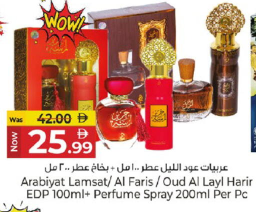 available at كنز هايبرماركت in الإمارات العربية المتحدة , الامارات - الشارقة / عجمان