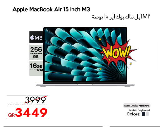 Apple available at آي كونكت in قطر - الوكرة