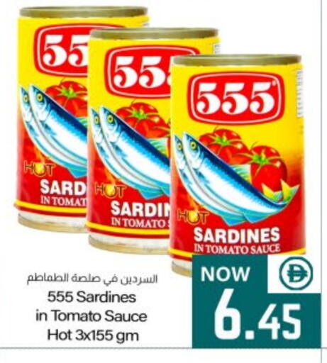 Tomato available at ميم ساجدة in الإمارات العربية المتحدة , الامارات - الشارقة / عجمان