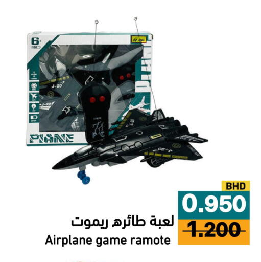 available at أسواق رامز in مملكة العربية السعودية, السعودية, سعودية - الأحساء‎