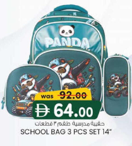 available at K M Trading  in UAE - Abu Dhabi